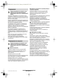 Страница 60