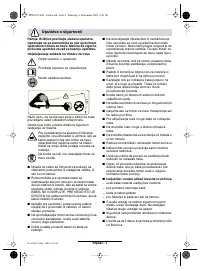 Страница 63
