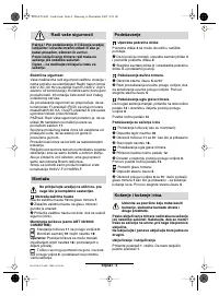 Страница 65