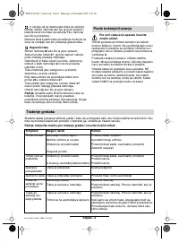 Страница 67
