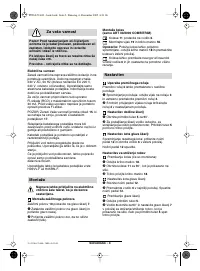 Страница 71