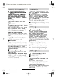 Страница 72