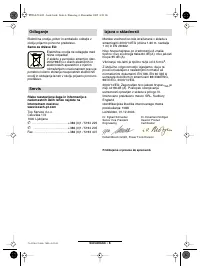 Страница 74