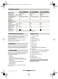 Страница 82
