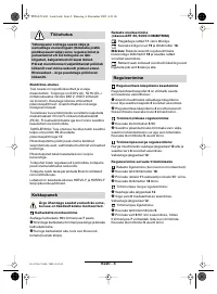 Страница 83