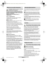 Страница 84