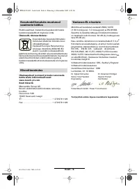 Страница 86