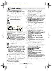 Страница 87