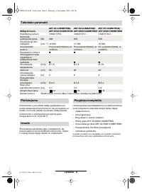 Страница 88