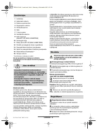 Страница 89