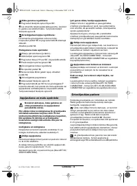 Страница 90