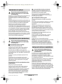 Страница 91