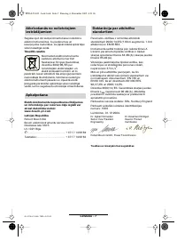Страница 93