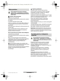 Страница 98