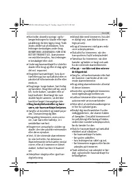 Страница 45