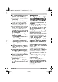 Страница 61