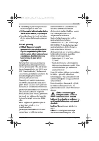 Страница 73