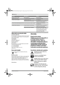 Страница 88