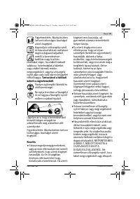Страница 95