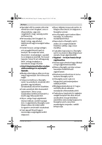 Страница 96