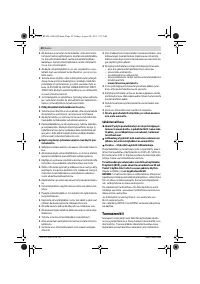 Страница 51