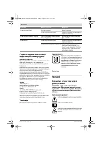 Страница 93