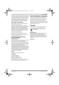 Страница 153