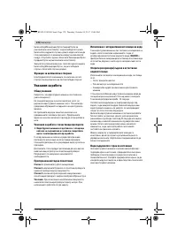 Страница 178