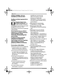 Страница 218