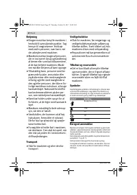 Страница 62