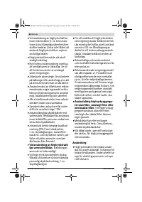 Страница 68