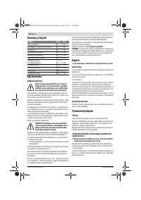 Страница 84