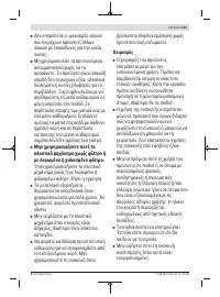 Страница 101