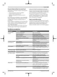 Страница 105