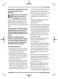 Страница 153