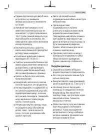 Страница 163