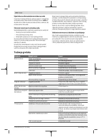 Страница 216
