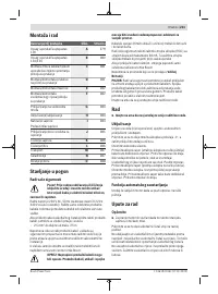 Страница 231