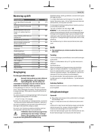 Страница 71