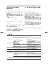 Страница 72
