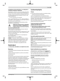 Страница 95