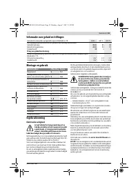 Страница 59