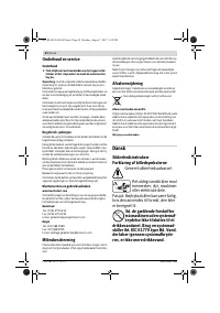 Страница 62