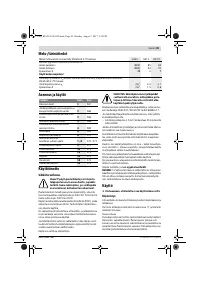 Страница 89