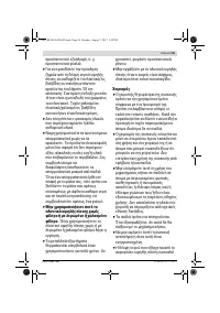 Страница 95