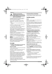 Страница 98