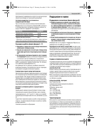 Страница 57
