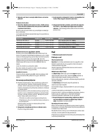 Страница 67