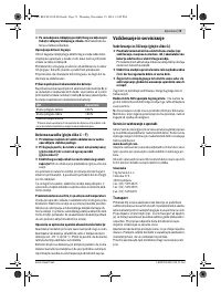 Страница 73