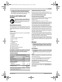 Страница 81